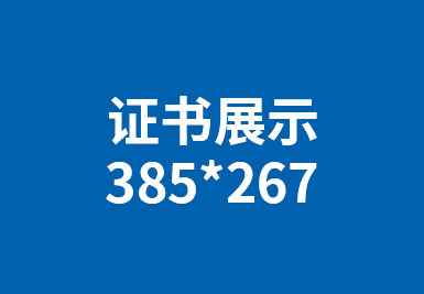 2023年度先進單位